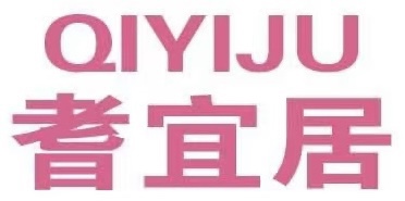 耆宜居